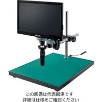 ホーザン マイクロスコープ (モニター付) L-KIT732 1個（直送品）