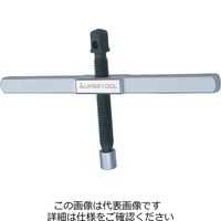 スーパーツール スーパー スライド式薄爪プーラ ABWSR200 1個（直送品）
