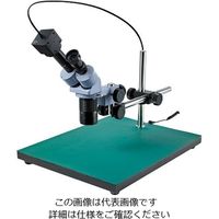 ホーザン 実体顕微鏡(PC用) L-KIT756 1個（直送品）