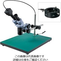 ホーザン 実体顕微鏡(PC用) L-KIT757 1個（直送品）