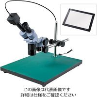 ホーザン 実体顕微鏡(PC用) L-KIT759 1個（直送品）