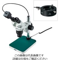 ホーザン 実体顕微鏡(PC用) L-KIT761 1個（直送品） - アスクル