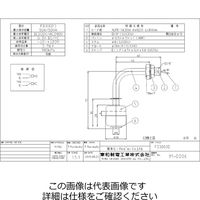 東和制電工業 ミニフロートスイッチ FD3002DE 1個（直送品）