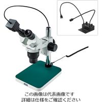 ホーザン 実体顕微鏡(PC用) L-KIT762 1個（直送品）