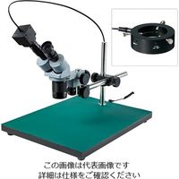 ホーザン 実体顕微鏡(PC用) L-KIT776 1個（直送品）