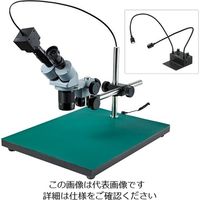 ホーザン 実体顕微鏡(PC用) L-KIT777 1個（直送品）