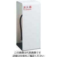 杉田エース ユニオン 消火器ケース 床置式 UFBー3Fー2800ーPWH UFB-3F-2800-PWH 1個（直送品）