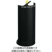 杉田エース ユニオン 消火器ケース 床置式 UFB-3F-2802-MBK 1個（直送品）