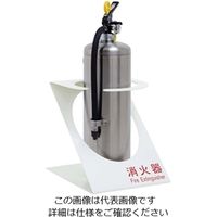 杉田エース ユニオン 消火器ケース 床置式 UFBー3Fー3010 UFB-3F-3010 1個（直送品）