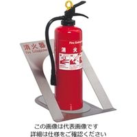 杉田エース ユニオン 消火器ケース 床置式 UFB-3S-2400-HLN 1個（直送品）