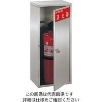 杉田エース ユニオン 消火器ケース 床置式 UFB-3S-826-HLN 1個（直送品）