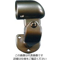 シクロケア 手すり用 壁付自在エンド 右 No.3153 ブロンズ 1個（直送品）