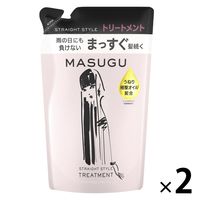 【アウトレット】MASUGU(まっすぐ) ストレートスタイル トリートメント 爽やかな果実の香り 詰め替え 320g 2個 うねりケア