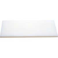 山県化学 ヤマケン　Ｋ型プラスチックまな板　K9　900×450×20　両面サンダー仕上　1個（取寄品）