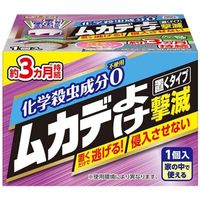 ムカデよけ撃減 置くタイプ 百足 ムカデ 忌避剤 寄せ付けない いなくなる 侵入防止 110g 1セット(24個) アース製薬（直送品）