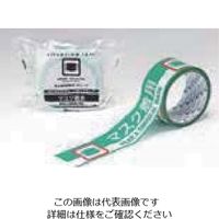 もりや産業（MORIYA） PE粘着テープ「マスク着用」 25515 1個（直送品）