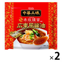 袋麺　明星食品　中華三昧　赤坂璃宮　広東風醤油　104g　1セット（2個）