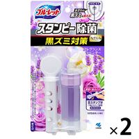 ブルーレット スタンピー 除菌フレグランス フレグランスラベンダー 本体 1セット（2個） 約30日分 小林製薬