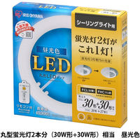 アイリスオーヤマ 丸形ＬＥＤランプ　シーリングライト用 LDCL3030SS/D/23-C(272960) 1台
