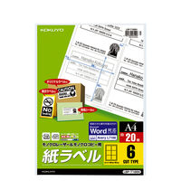 コクヨ（KOKUYO） モノクロレーザー用紙ラベル A4 6面カット 20枚入 LBP-7166N 40枚:20枚入×2袋 54331266（直送品）