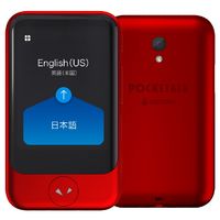 ソースネクスト 通訳+カメラ翻訳対応「POCKETALK S（ポケトークS）」 グローバル通信（2年）付き