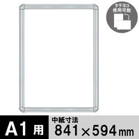 LEDライトパネル　A1　アートプリントジャパン（直送品）