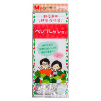 ホリックス　ベジフレッシュ　チャック付　野菜専用　鮮度保持袋　Mサイズ　141651　1000枚（5枚入x200袋）（直送品）