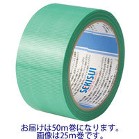 養生テープ】 フィットライトテープ No.738 緑 幅50mm×50m 積水化学 