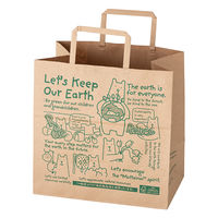 ヘッズ エコクマペーパーバッグー3（50枚x6パック）（直送品）