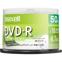 マクセル データ用DVD-R 4.7GB 1-16倍速