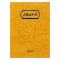 コクヨ 金銭出納帳 B6 20行 上質紙 44枚 スイ-11 1セット(10冊)