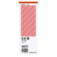 コクヨ 日計票 210×75mm縦 100枚赤刷 テ-19 1セット（10冊）