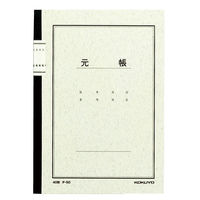 コクヨ　ノート式帳簿A5元帳　チ-50　1セット（3冊）（直送品）