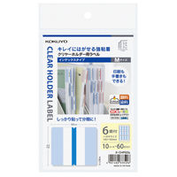 コクヨ クリヤーホルダー用ラベル<KaTaSu> インデックスタイプ・ハガキサイズM青 タ-CHP22B 1セット（50シート：10シート入×5パック）