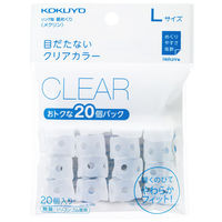 コクヨ  リング型紙めくり＜メクリン＞２０個入Ｌ メク-522T　1セット（60個：20個入×3パック）（直送品）