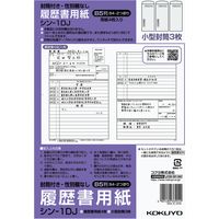 コクヨ 履歴書用紙（封筒付き・性別欄なし）標準Ｂ５ 4枚 シン-1DJ 1