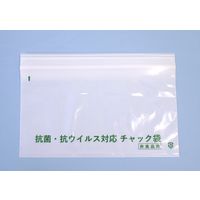 生産日本社 抗菌・抗ウイルス　マスクケース　３枚入 6300007863 1袋(3枚入)（直送品）