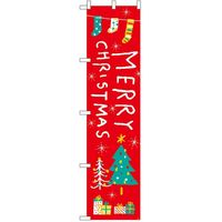 ヘッズ クリスマスドリームのぼり-1 XDR-N1 1セット（1枚：1枚×1パック）（直送品）