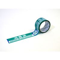 リンレイテープ 衛生管理2ケ国語表示印刷テープ