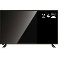 APEX <安心の国内生産>24型液晶フルハイビジョンテレビ( 3波モデル) AP2430BJ 1個（直送品）