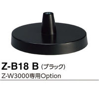 山田照明 Z-B18B　1台（直送品）