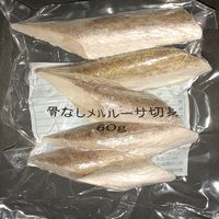 マルハニチロ 骨なしメルルーサ切身 4562202163793 (60G×5切)×5袋（直送品）