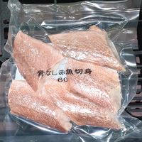 「業務用」マルハニチロ 骨なし赤魚切身 4571381918971 5袋：60g×5（直送品）