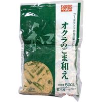 「業務用」 イワタニ オクラごま和え 4901140121746 5袋×500g（直送品）