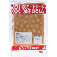 ケイエス冷凍食品 ミートボール柚子おろし 4903017035743 900G(50個UP)×5袋（直送品）