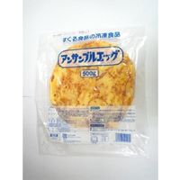 「業務用」 すぐる食品 アンサンブルエッグ ・ 8カット 4961025500189 5袋×500g（直送品）