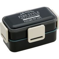 PFLW9 ふわっと2段弁当箱 850ml ファインスタイル BK（直送品）