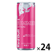 【72本】パープル エディション レッドブル250ml　エナジードリンク レッドブル・エナジードリンク サマーエディション 250ml 1箱