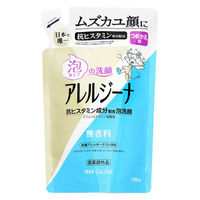 アレルジーナ 抗ヒスタミン成分配合泡洗顔 詰替 180mL マックス
