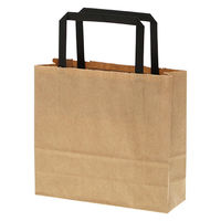 シモジマ 手提げ紙袋 25チャームバッグ 平手 18ー2 未晒無地 黒紐 003273271 1セット(400枚:50枚入×8)